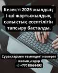 Бухгалтерские услуги