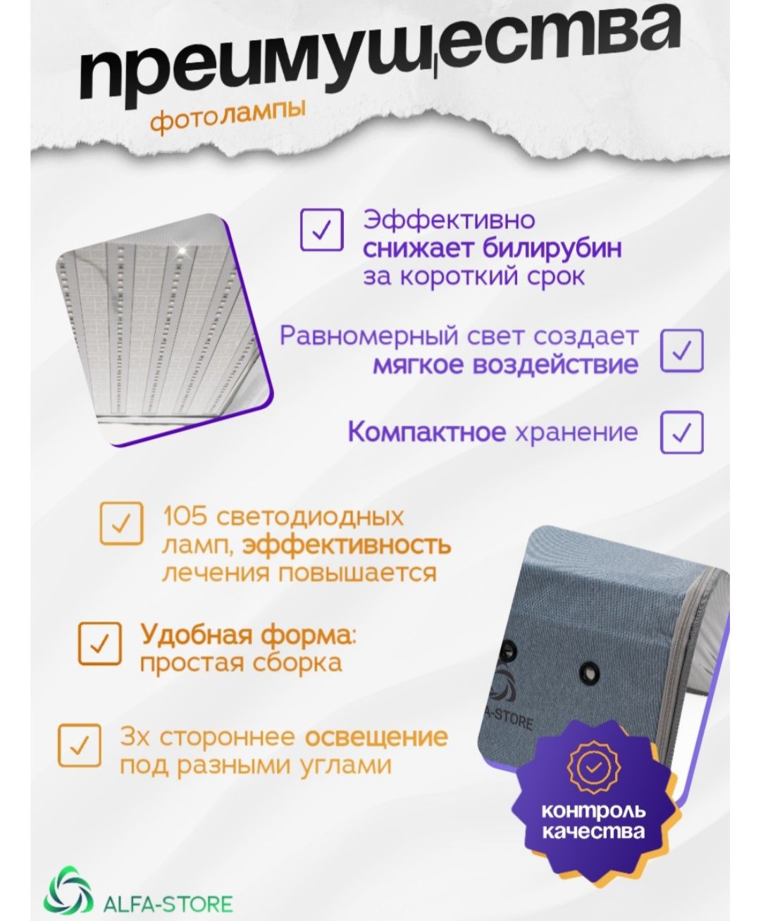 Продаю лампу от желтушки
Пользовались всего