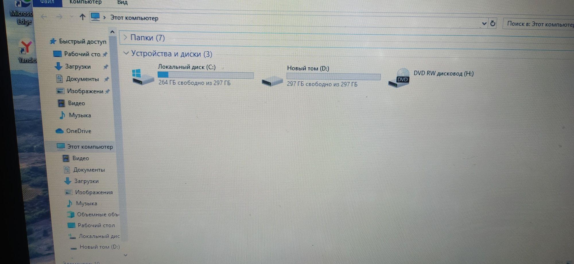 Продам ноутбук Леново core i5