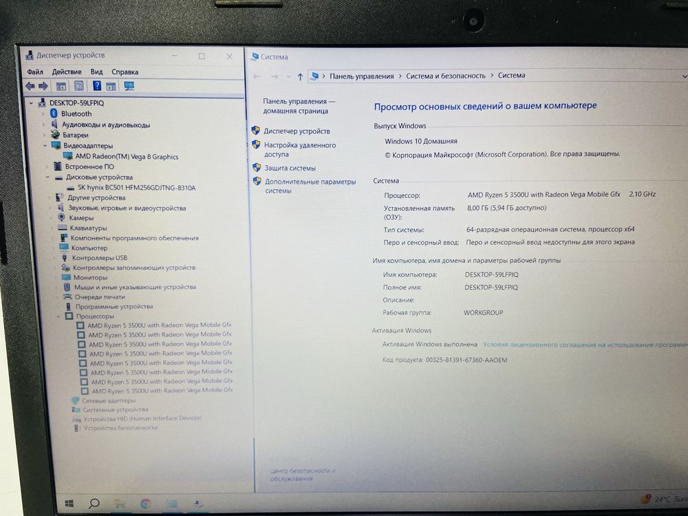 Рассрочка! HP Laptop 15 - Ryzen 5 3500U/8Gb/SSD 256Gb/Vega 8