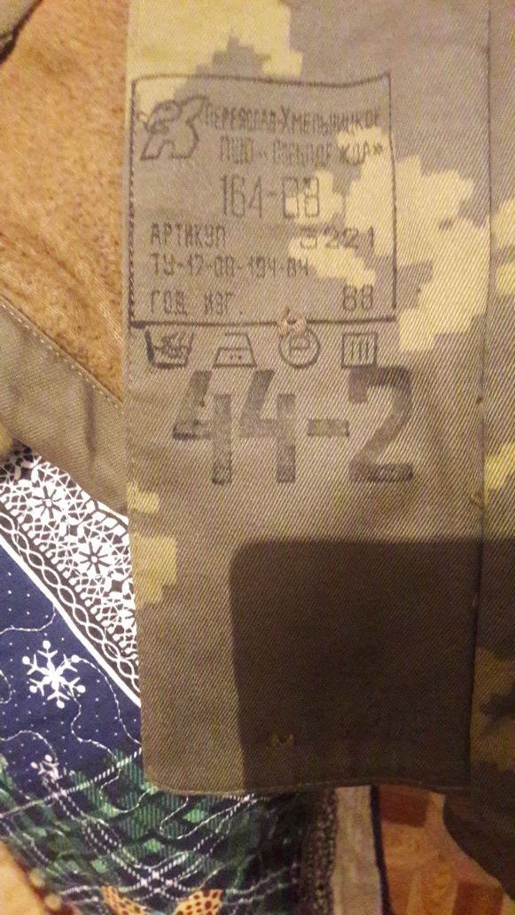 Бушлат военный зимний