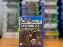 Новый диск Жизнь После Пс4/ Days Gone PS4/PS5 Большой Выбор Игр