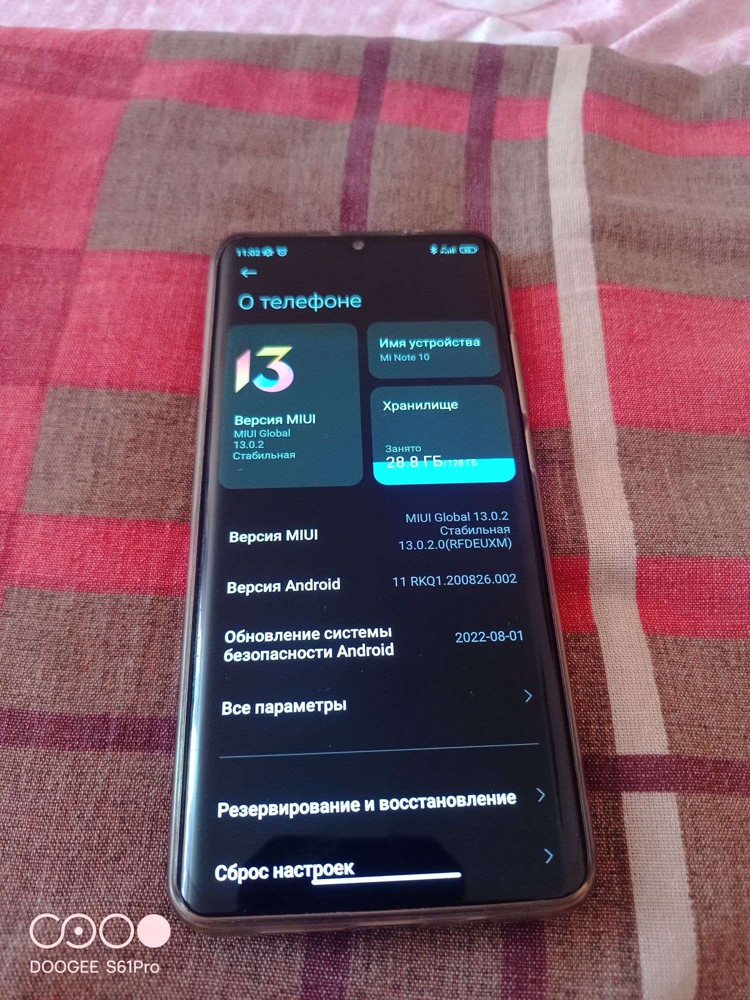 Продам Ксиоми Ми ноут 10