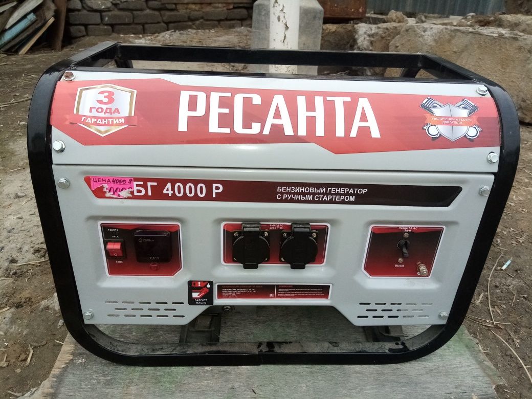 Срочно Продам генератор по цене договоримся