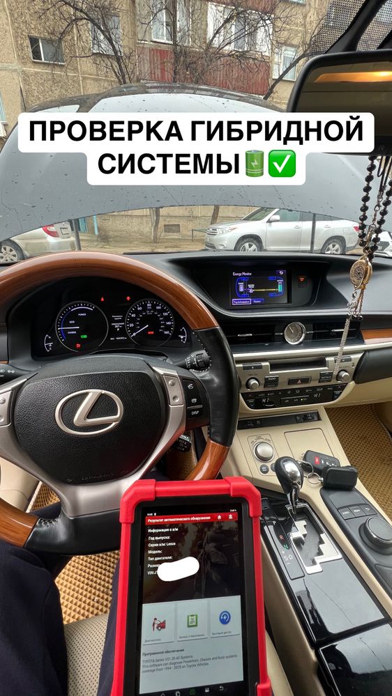 Автоэксперт Автоподбор Толщиномер Диагностика Эндоскопия  Актау