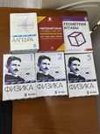 Учебники по математике, физике и геометрии — в идеальном состоянии.