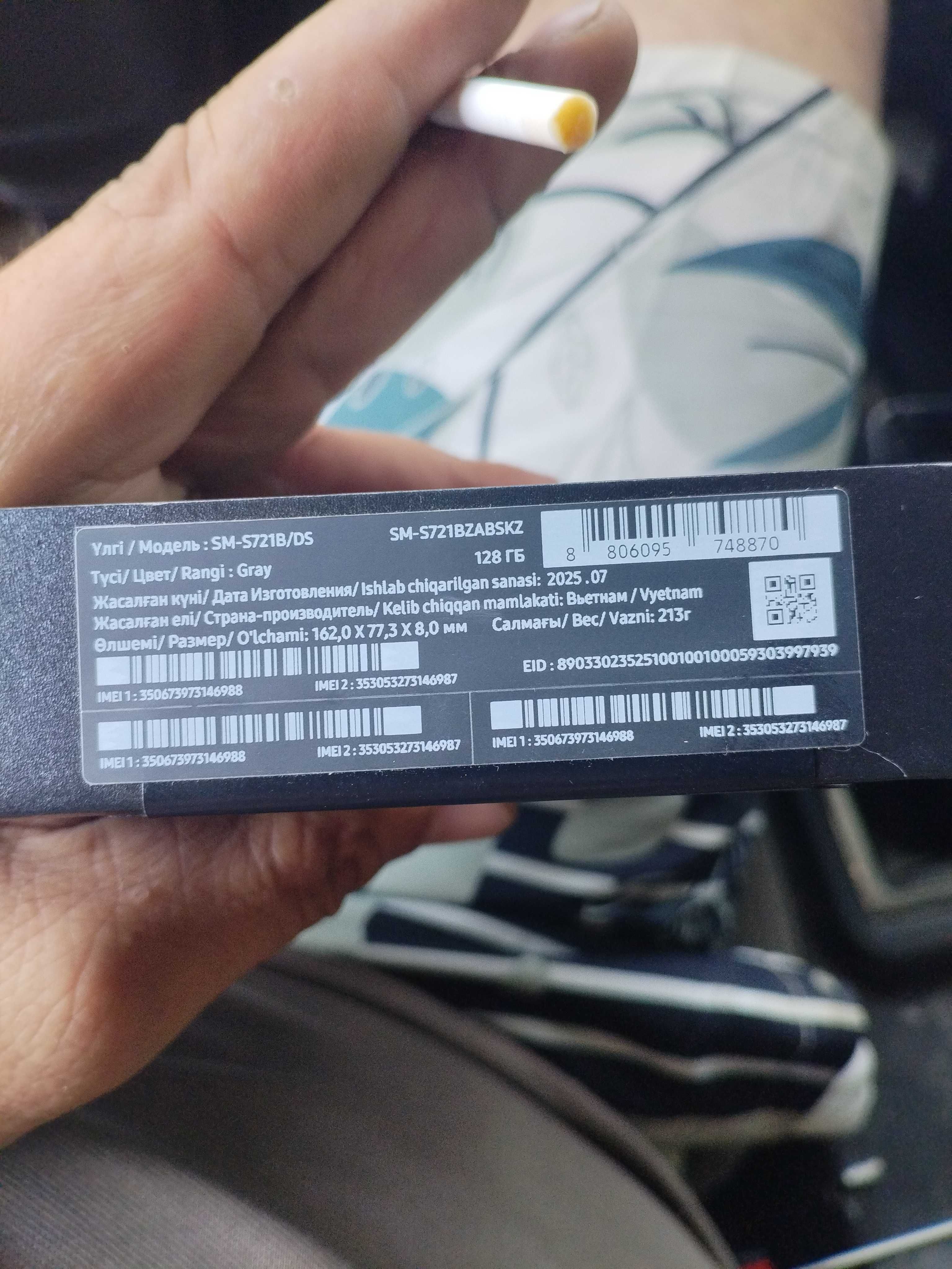 Samsung galaxy S24FE