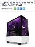 Игровой ПК | i5-10400F / RTX 3060 Ti / 16 ГБ / SSD 1 ТБ