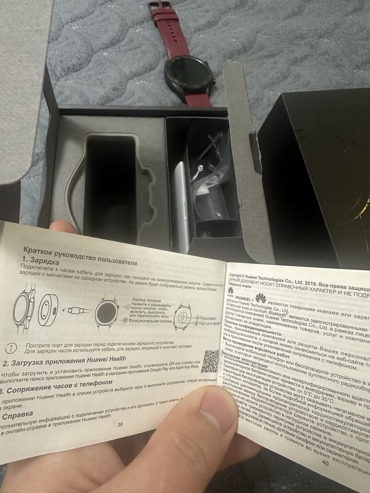 Смарт часы Huawei Watch GT 46mm