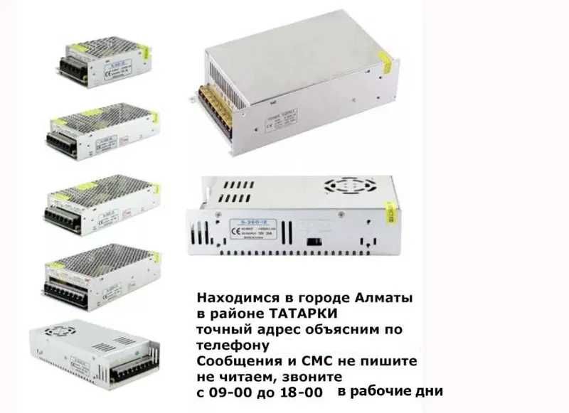 Зарядки Блоки питания сетчатые импульсные разные и в пластике тоже