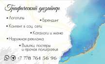 Дизайн и оформление