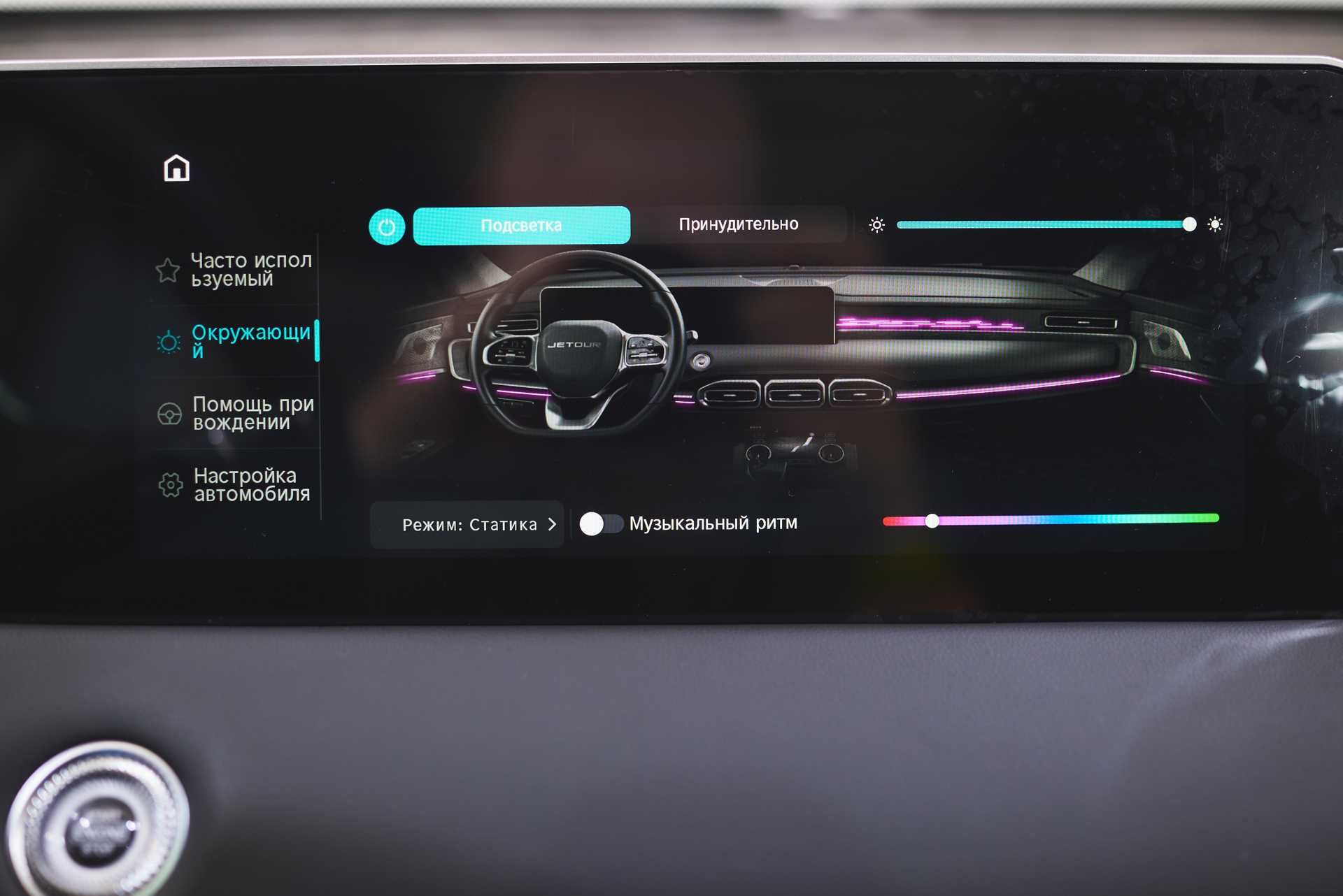Jetour X70 PLUS Luxury 2023
