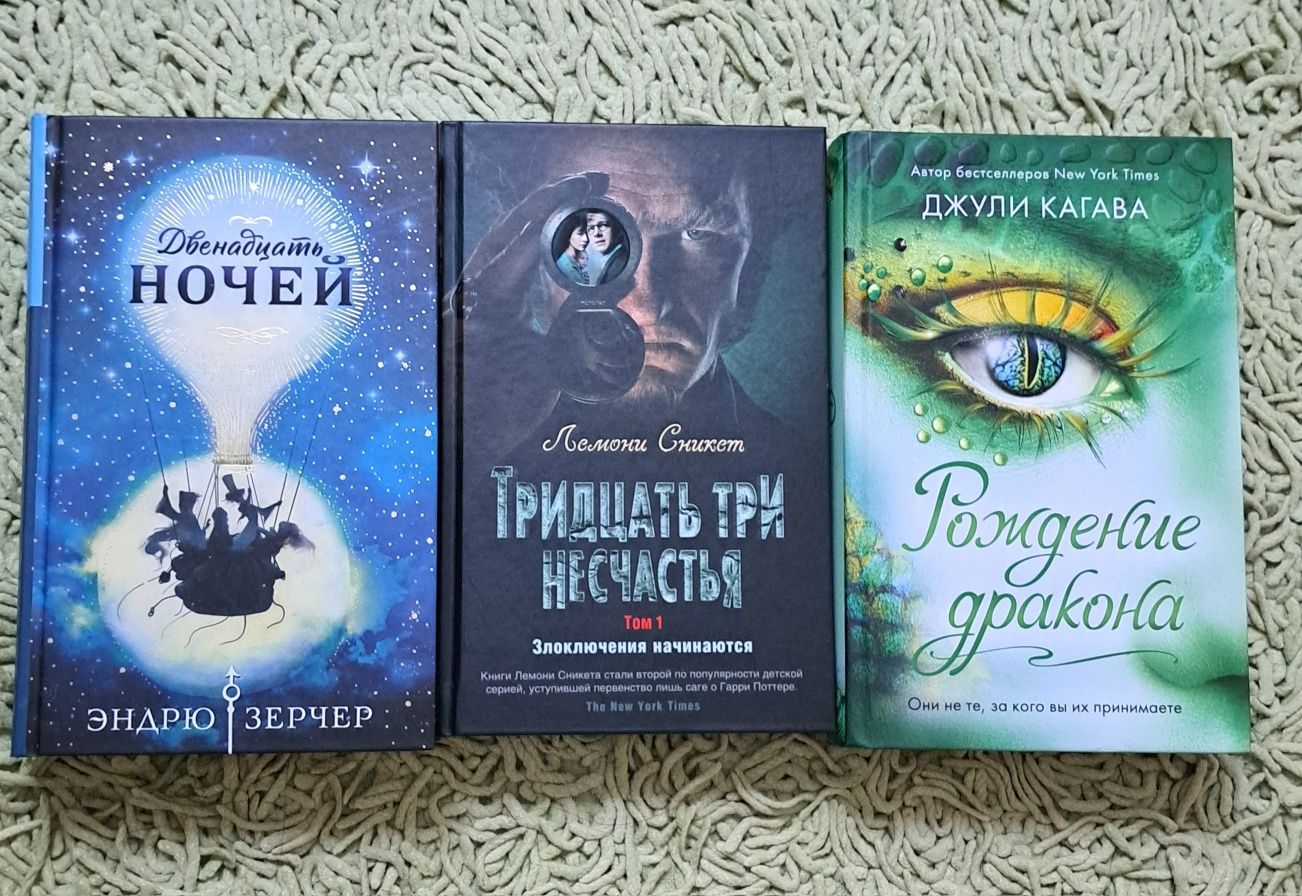 Продаю книги-как новые