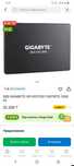 Продам gigabyte 1000 gb