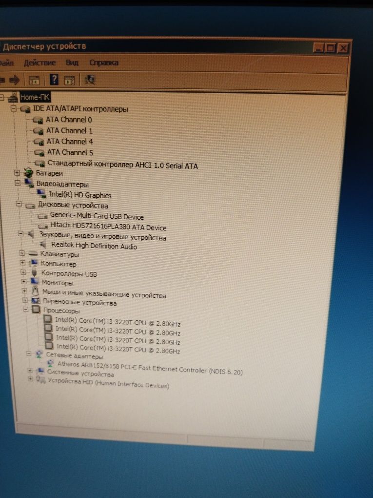 Системный блок HP