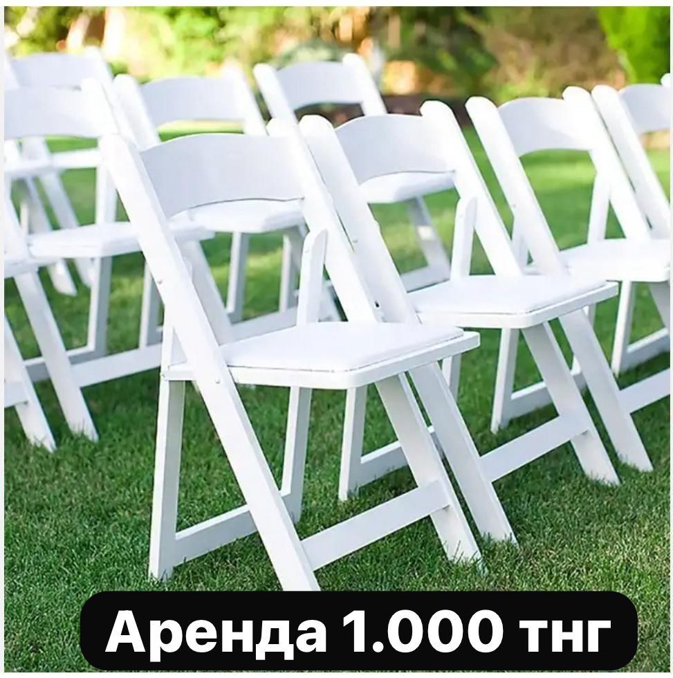 Аренда стульев. Прокат черные и белые стулья.