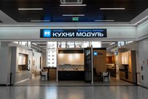 Жаңа асүйлер бюджеттік бағамен | Тапсырыспен жасалатын асүйлер |