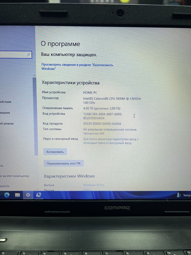 Офисный ноутбук Compaq CQ58 Intel celeron 4гб озу ссд 480гб