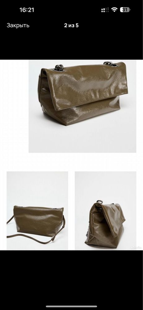 Сумка Zara новая