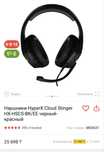 Игровые наушники и геймпад, в подарок коврик и вентилятор