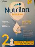 Nutrilon 2 Молочная смесь с 6 месяцев