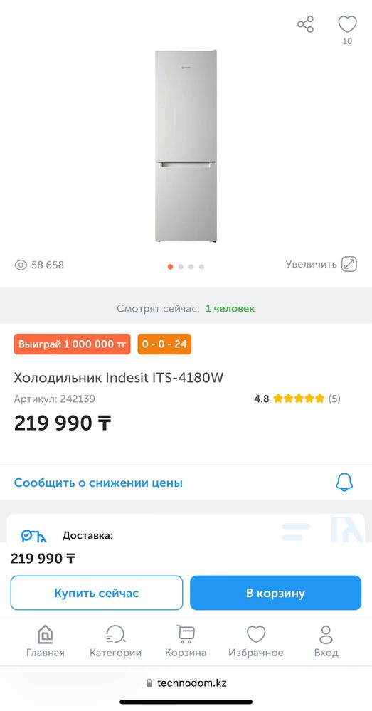 Холодильник Indesit no frost новый в упаковке 190.000