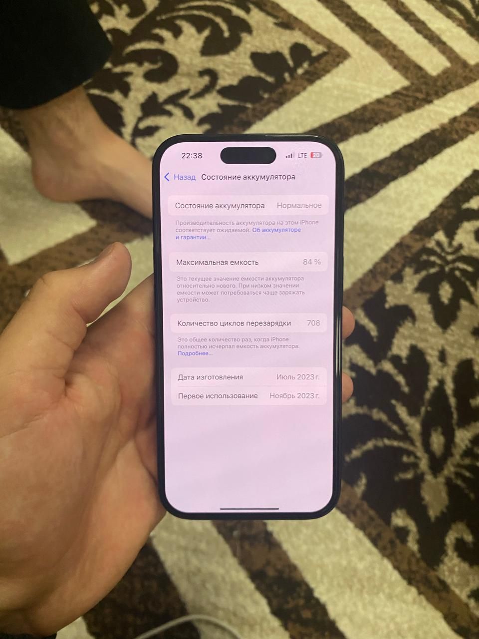 iPhone 15 продам