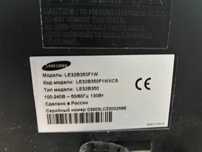 Samsung 32д-81см  лот 402942 (Костанай) 1021