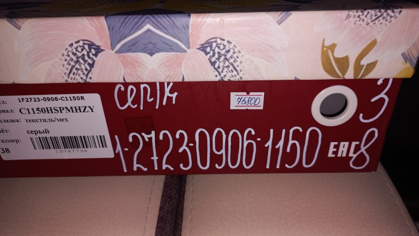 Продам зимние женские сапоги