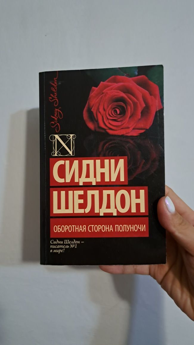 Энциклопедия, книги