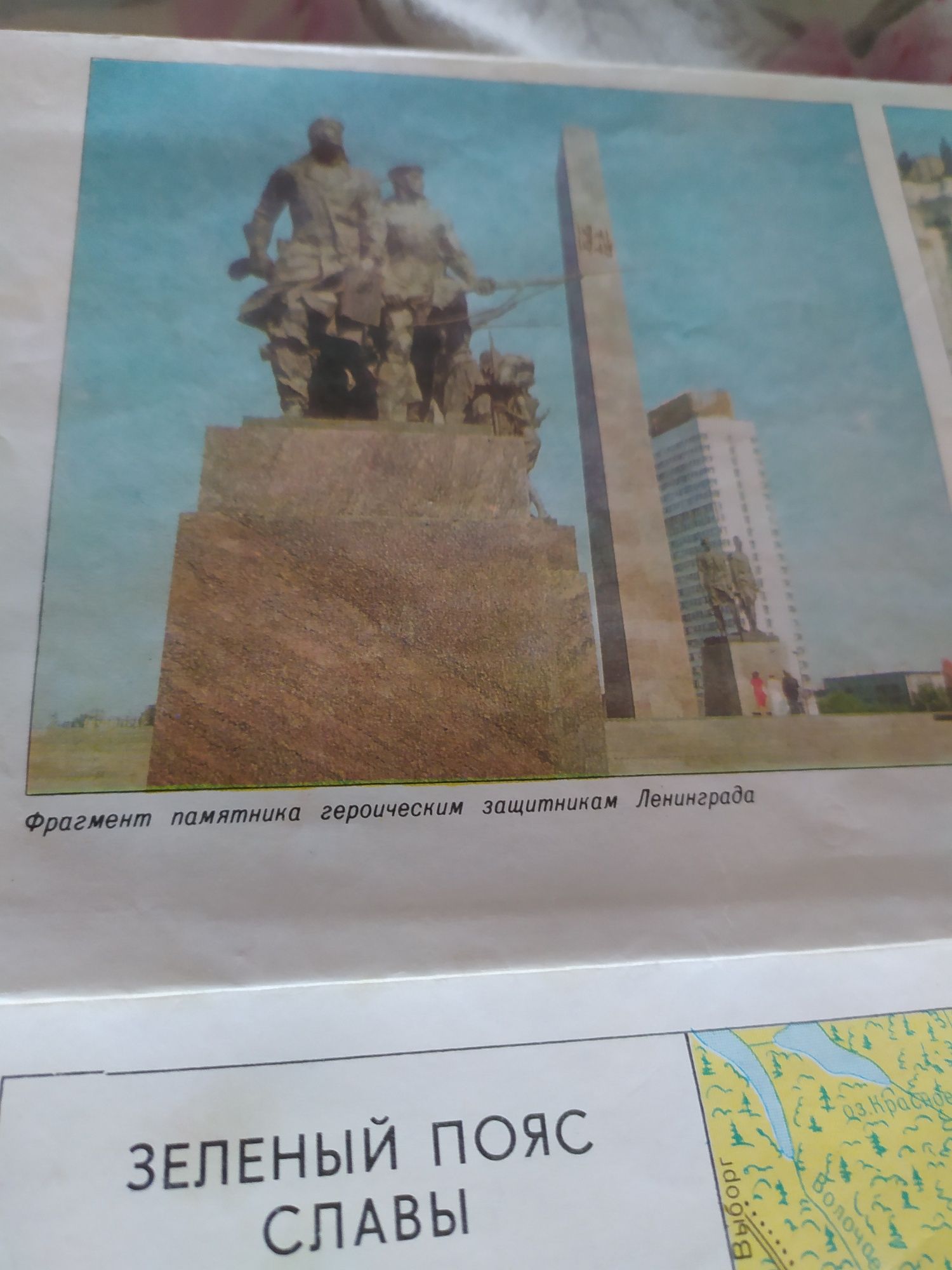 Старые вещи в вашу коллекцию.