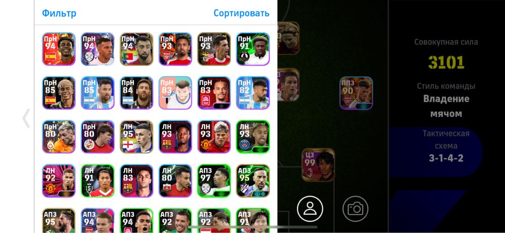 аккаунт Пес 2025 pes 2025