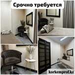 Кабинет в аренду
