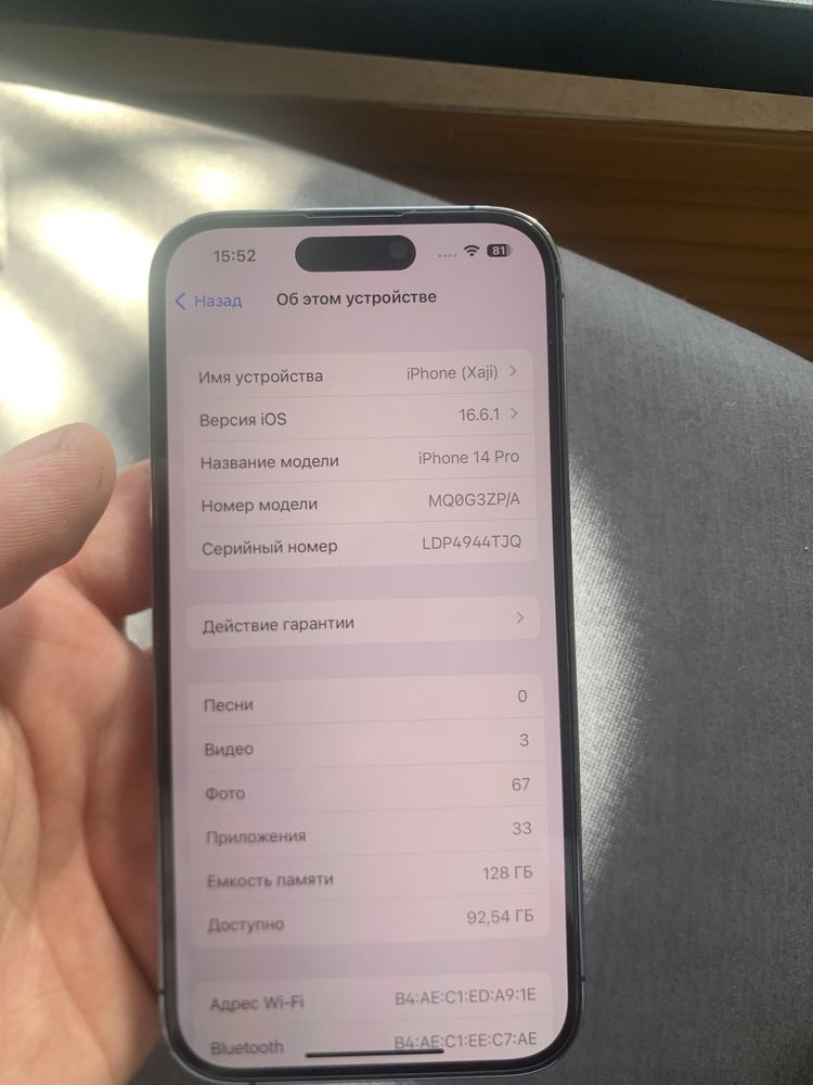 Iphone 14 pro 128