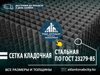 Сетка кладочная. Цена ниже рынка с доставкой до Вас! Производим сами!