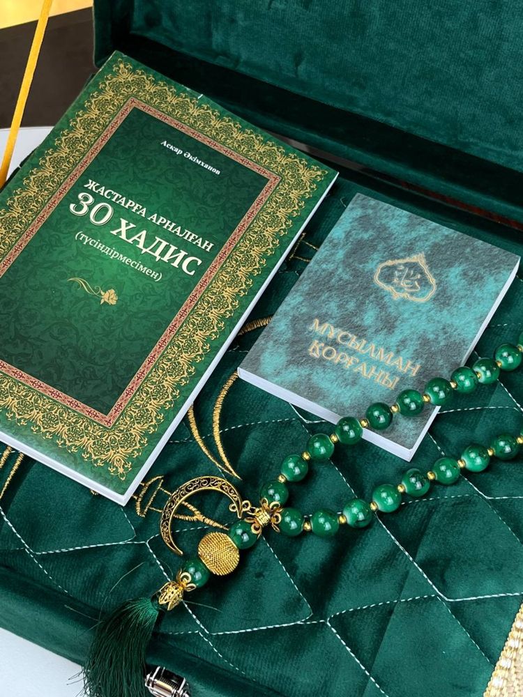 Мусульманский бокс, Мұсылман жиынтығы