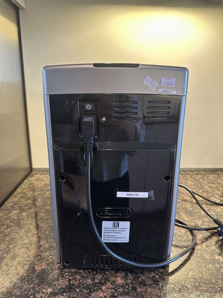 Кофемашина Delonghi ECAM 350.75