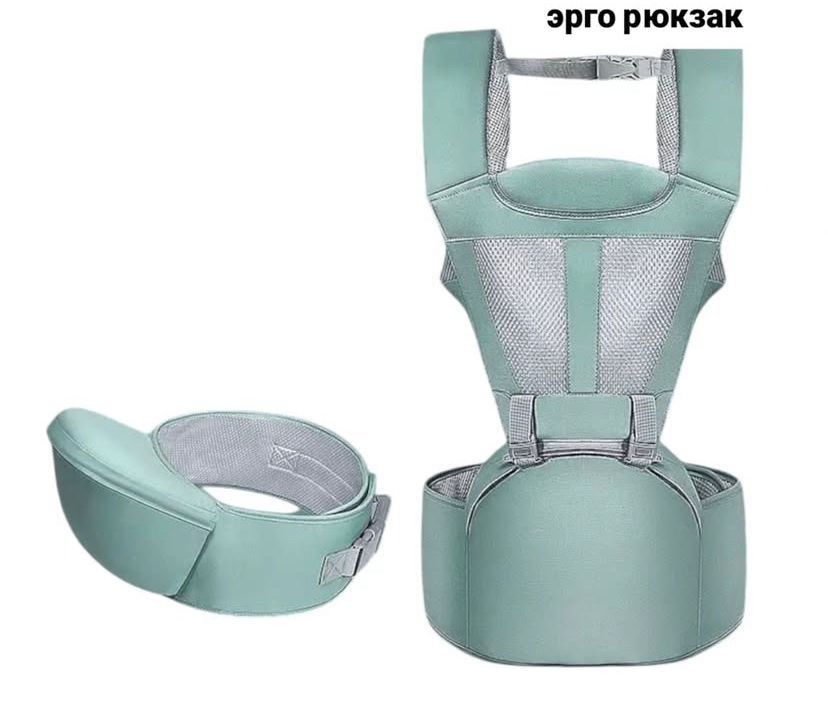 Эрго рюкзак для малыша