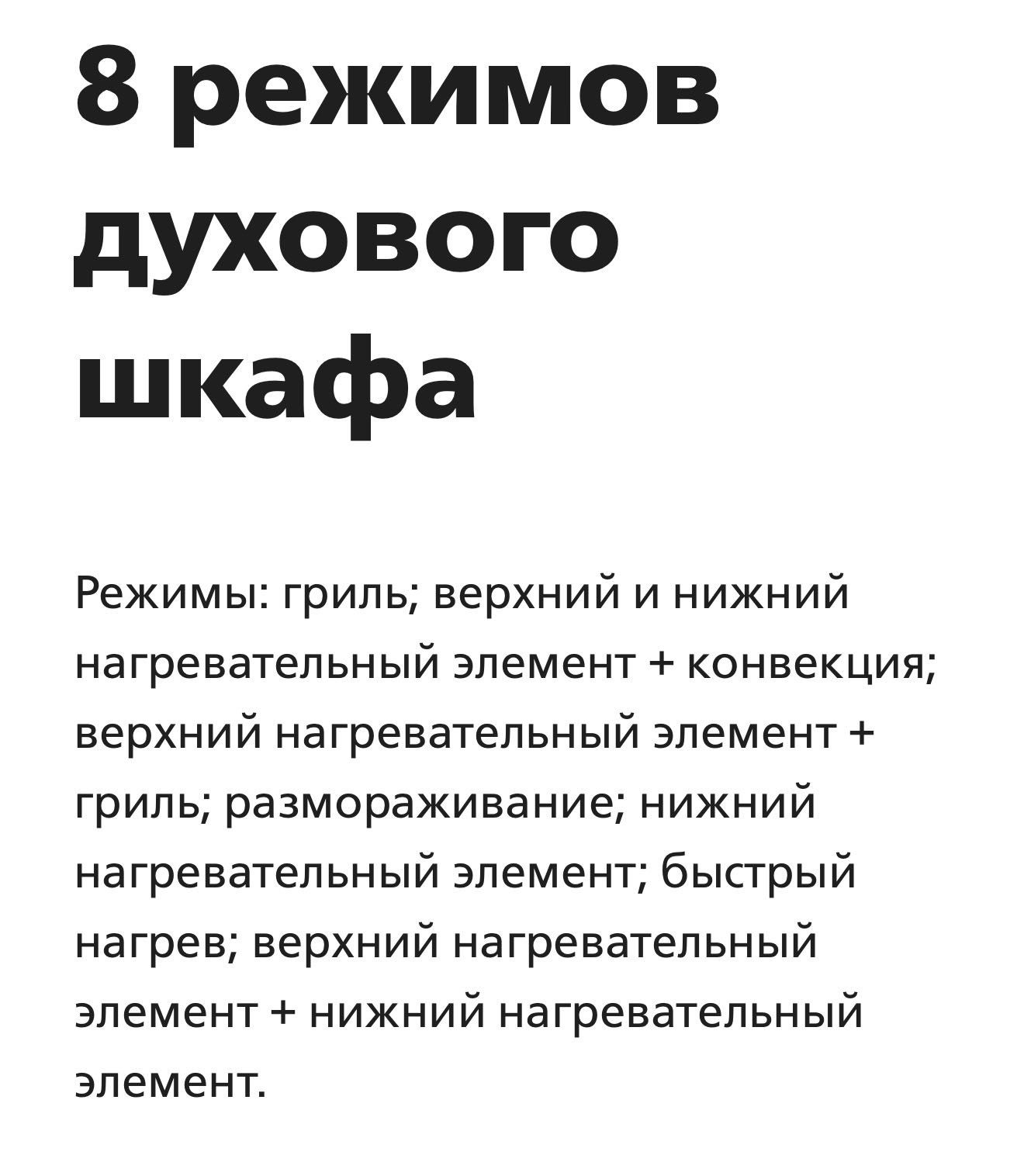 Газовая плита Hansa