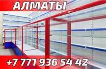 Прилавок витрина стеклянная из профиля, оборудование для магазина alvp