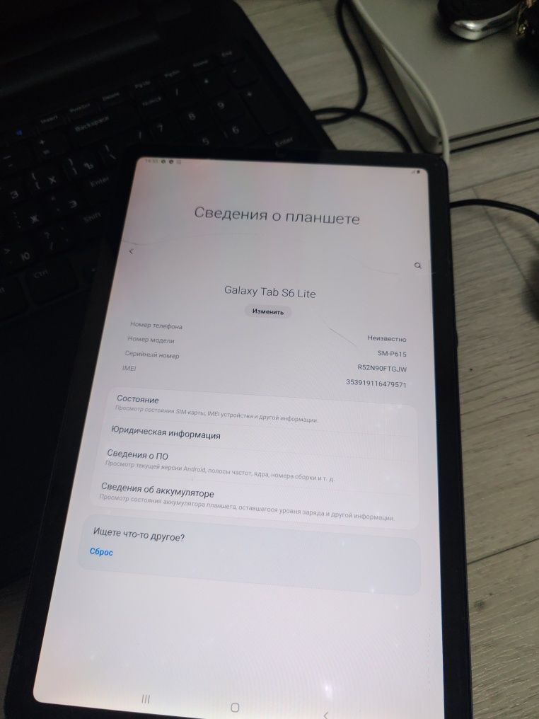 Планшет Galaxy Tab S6