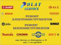Аренда строительной техники