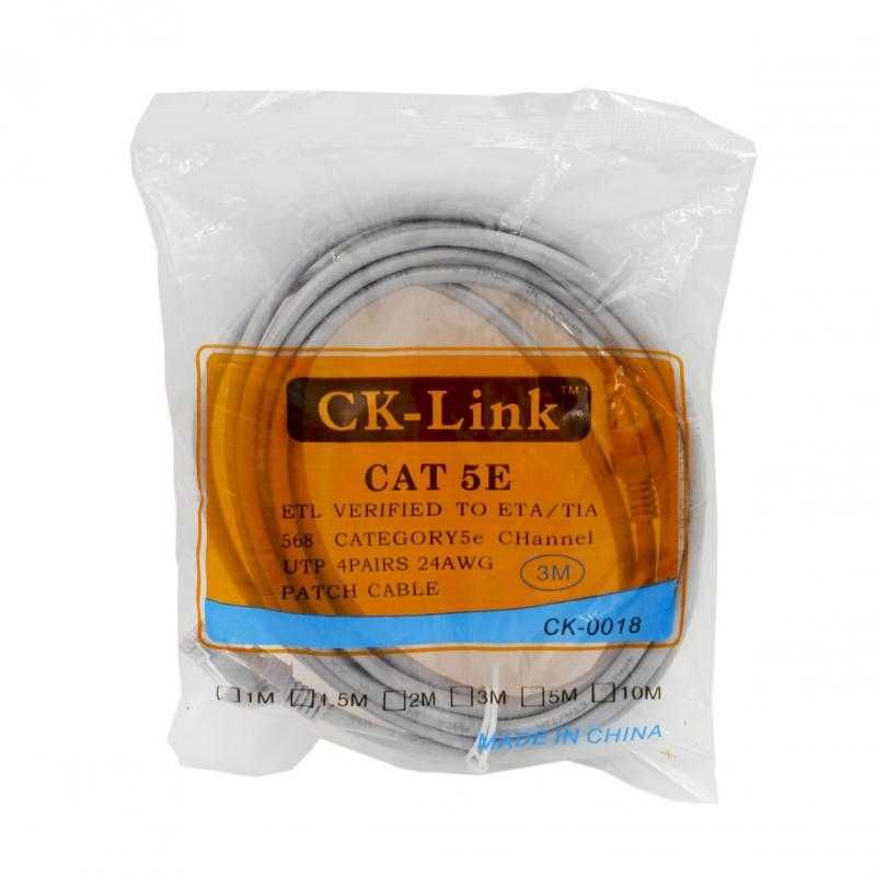 Патч-корд CK-Link, 5e Optima, 1 м 2м 3м 5м 10м 15м 20м 30м 50м
