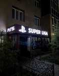 Продам Play Station club