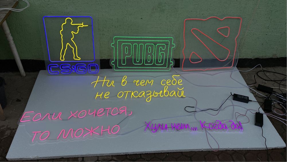 Неон неоновая вывеска неоновые вывески