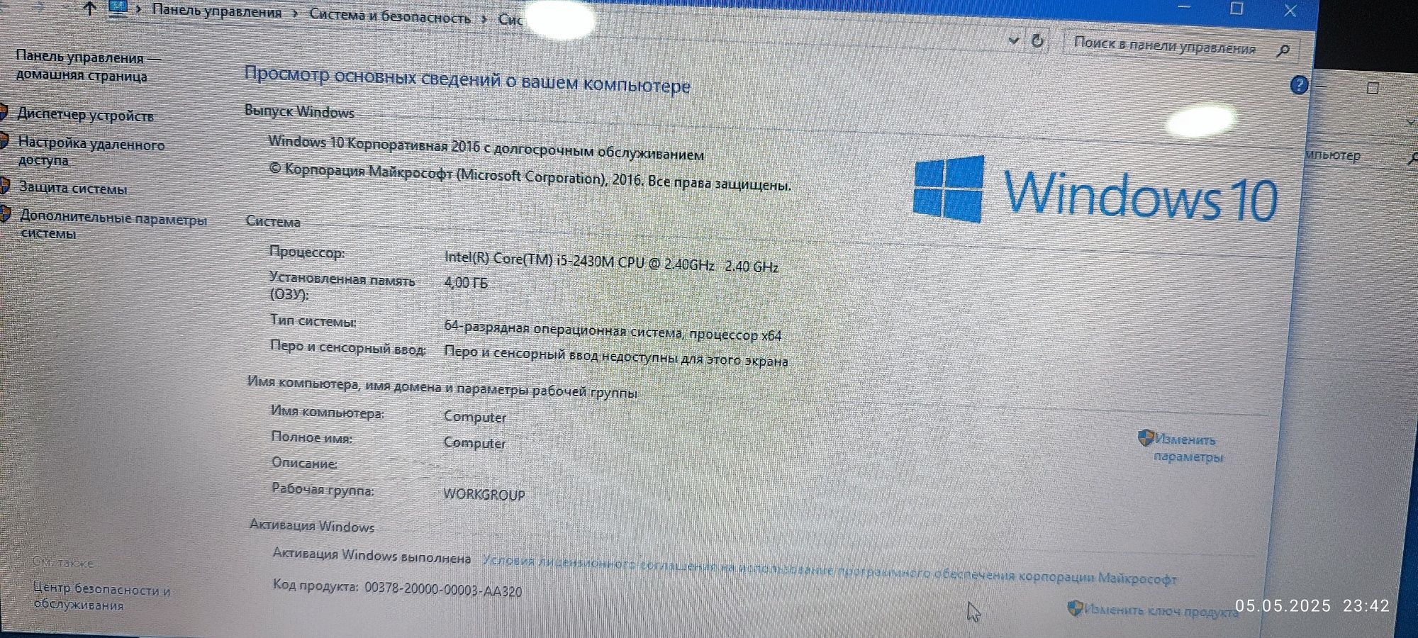 Ноутбук НР core i5