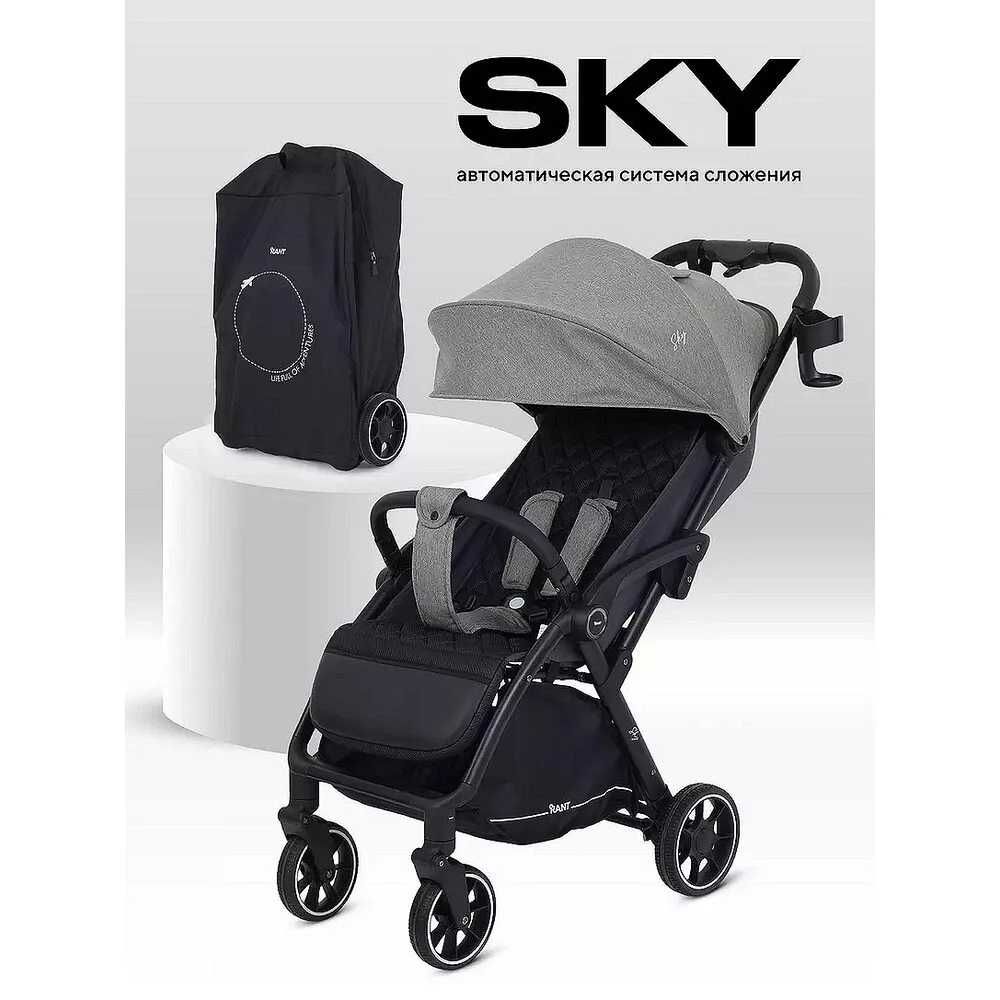 Прогулочная коляска Rant Sky