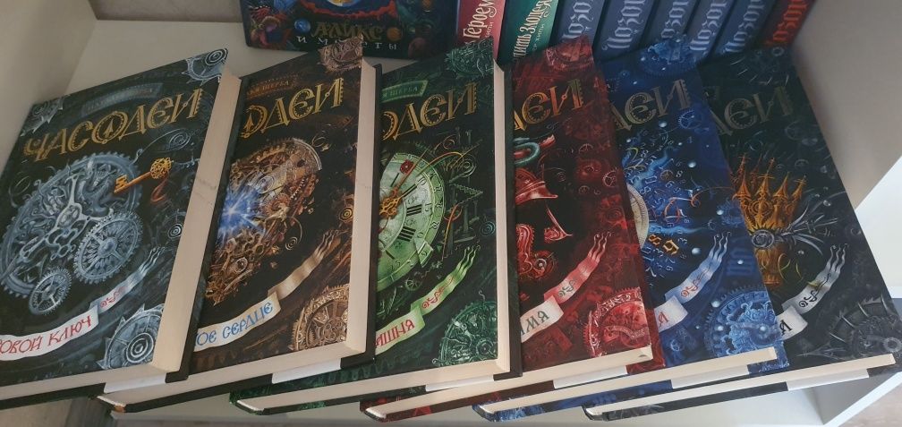Книги Часодеи, Дозоры, Магистериум