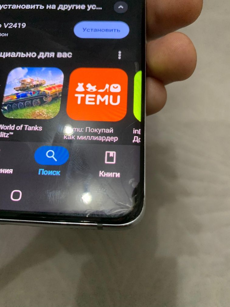 Samsung s21 ultra