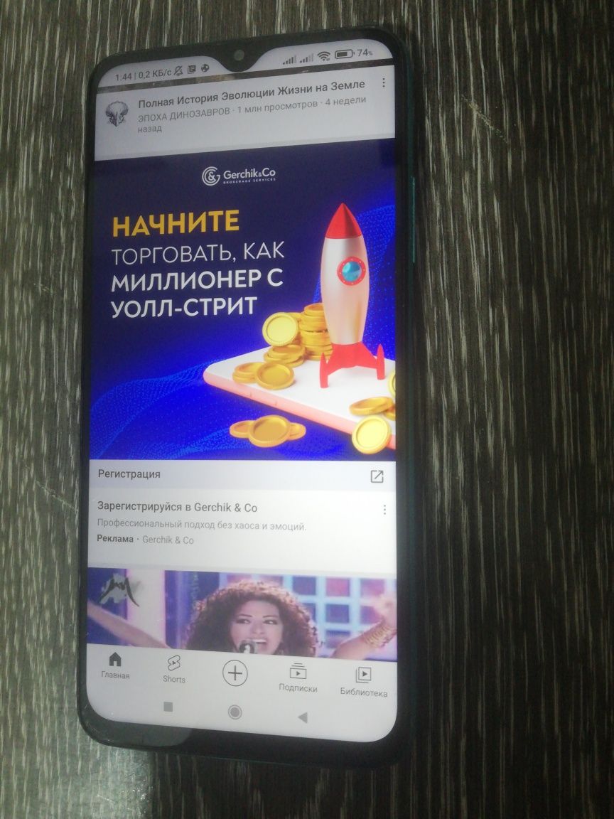 Редми Т 9 продам